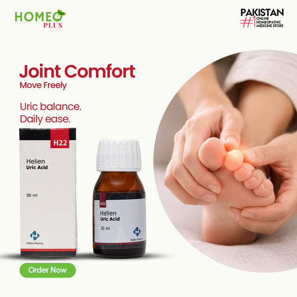 Helien Uric Acid H22 / Uric Acid Support